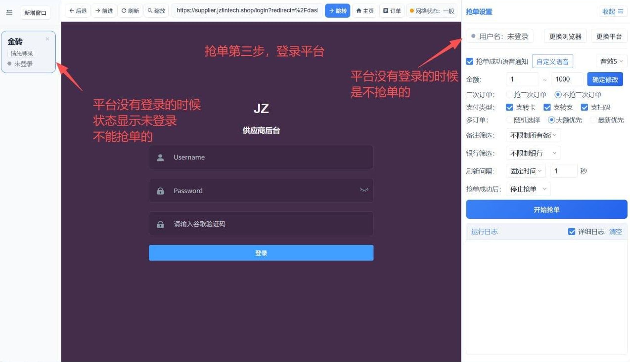 步骤4
